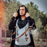 دانلود آهنگ فاراد پابه پاتم